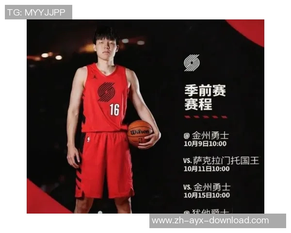 杨瀚森表现平平失误频繁夏联次战遭灰熊逆转开拓者无缘胜利